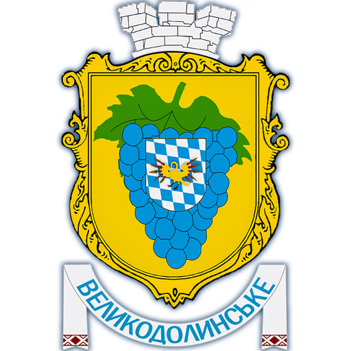 Герб громади
